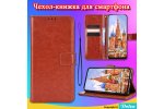 Чехол книжка MyPads для Motorola MOTO G30 с карманом для фото и карт, искусственная кожа, коричневый